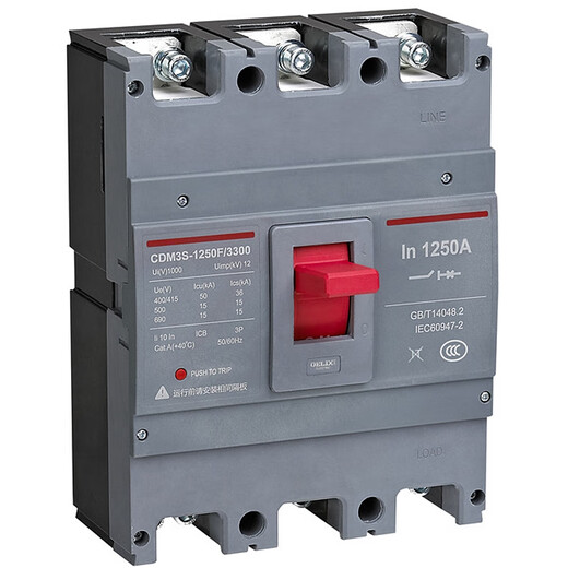 Delixi plastic case circuit breaker CDM3S-100A160A 200A 250A 630 air switch CD 3 80A 3P
