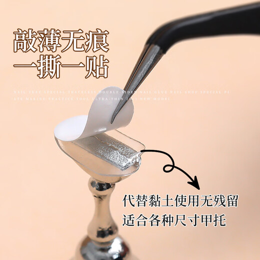 Belle pratique de pratique de style japonais ensemble de support de support en métal de support du doigt usure Armure pour les débutants aimant de l'aimant spécial pour les débutants absorbe une armure aimante forte support spécial adhésif double face GJ688-10 3 pièces