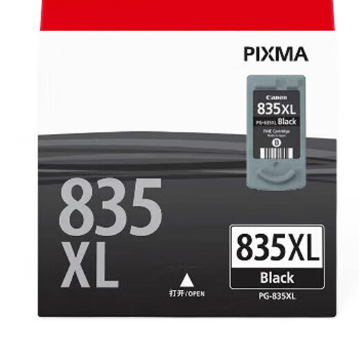 Canon PG-835XL große Kapazität Schwarze Tintenpatrone (gilt für IP1188)