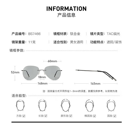 CAPONI无框变色偏光太阳镜男女夜视眼镜日夜两用墨镜开车专用钓鱼驾驶