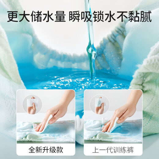 欧孕（OUYUN）如厕婴儿网眼训练裤宝宝夏季婴儿尿不湿尿布 奇趣旅程 90码 4条装
