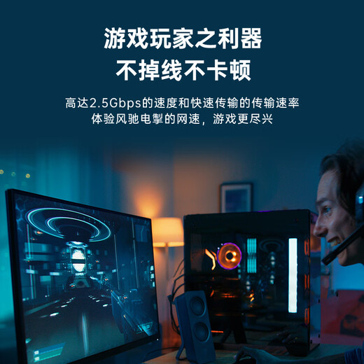 EB-LINK PCIE千兆单口2.5G网卡游戏电竞台式机2500M电脑内置有线网卡以太网络适配器