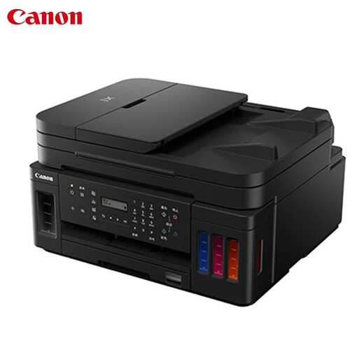 CANON G7080 Oficina de documentos de foto de doble cara inalámbricos y la máquina de escaneo de la impresora y la impresora de inicio del paquete G7080 Dos