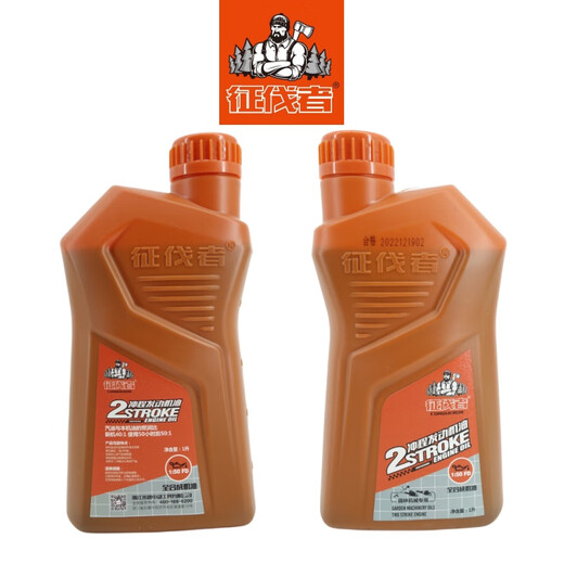 Conqueror two-stroke chain saw oil lubricant 2T Conqueror original oil suitable for two-stroke engine garden machinery 5 bottles of Conqueror FC grade 2T25 1 engine oil/1 liter