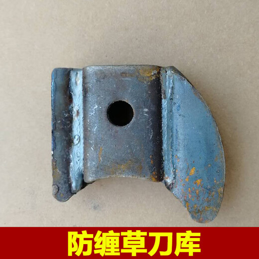 Rotary tiller knife magazine tractor accessories thickened wear-resistant rake teeth suitable for Haofeng Nanchang Lianyungang Dongfanghong 8 thick steel plate knife magazine