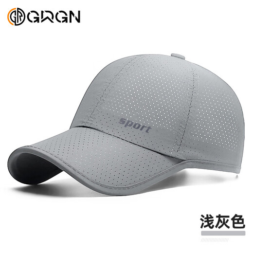 GRGN hat men's summer thin quick-drying peaked cap outdoor sun protection sun leisure fishing visor baseball cap women