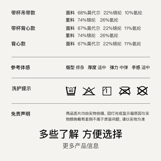 ubras【虞书欣同款】罗纹辣妹短款吊带背心女可外穿打底 【辣妹带杯背心】白色 M