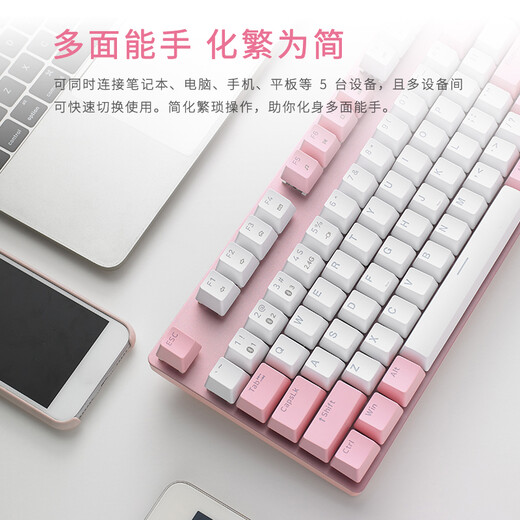 Rapoo V500PRO pink and white dual-color multi-mode three-mode mechanical keyboard wireless Bluetooth keyboard wired keyboard 104 keys connected to 5 devices at the same time black switch