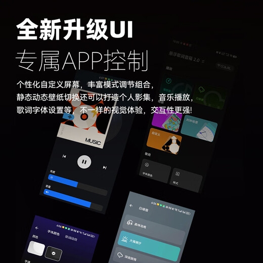 CC&JBL-Plus double-sided suspended lyrics audio transparent album subtitles Bluetooth speaker home living room mural girl birthday gift boy gift OCC national subsidy