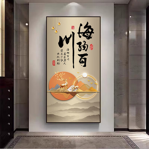 映棠新款福字入户3D立体玄关贴画墙贴客厅走廊过道壁画墙纸自粘装饰画 XG-1389-舍得 宽40*高80cm