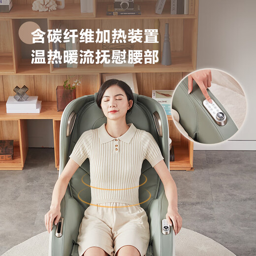 顾家家居（KUKA）【国家补贴】按摩椅小型全自动多功能SL导轨按摩沙发椅绿色款舒心摩力生日礼物PTDK832FY