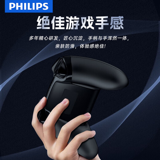 Philips DLK5010 game controller dual Hall mechanical button Bluetooth xbox suitable for Switch computer PC wireless mobile TV steam NS absolute zero Gray high-end
