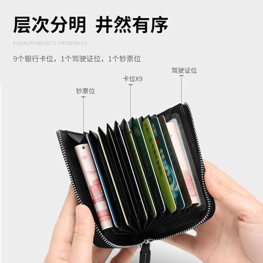 Golf GOLF multi-card slot card bag men's anti-theft bank card bag men's and women's large capacity 9 card slot coin purse men's card bag business card holder card sleeve gift box 5V716374J black