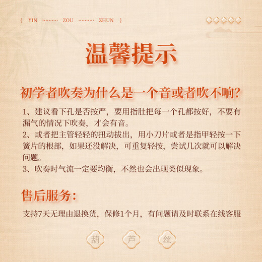 相思鸟原生态葫芦丝降B调金竹管初学演奏级葫芦丝