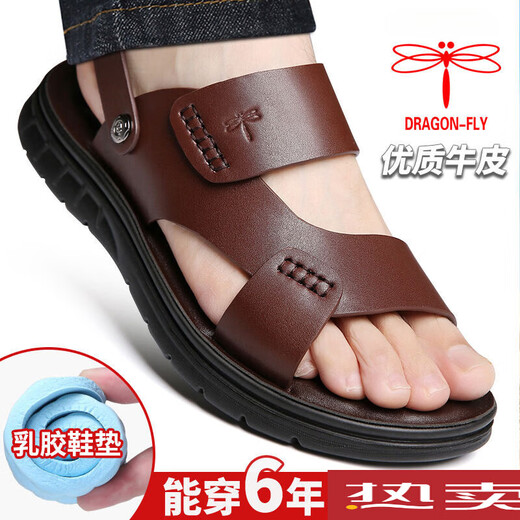 Red Dragonfly; RED DRAGONFLY same style dragonfly brand full cowhide beach shoes sandals sandals men's casual breathable waterproof and non-slip breathable extra size brown 39