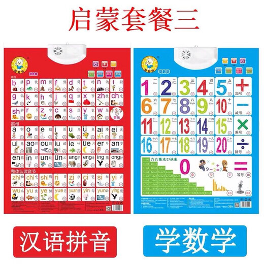 Audio Stories Audio Stories Audio Stories Jiayile Children's Audio Stories Complete набор обновленных детских стилей.