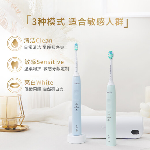 飞利浦（PHILIPS）电动牙刷成人 情侣款送男生女友 生日礼物 护龈系列 3种模式 7倍清除牙菌斑 蓝色HX3697/22