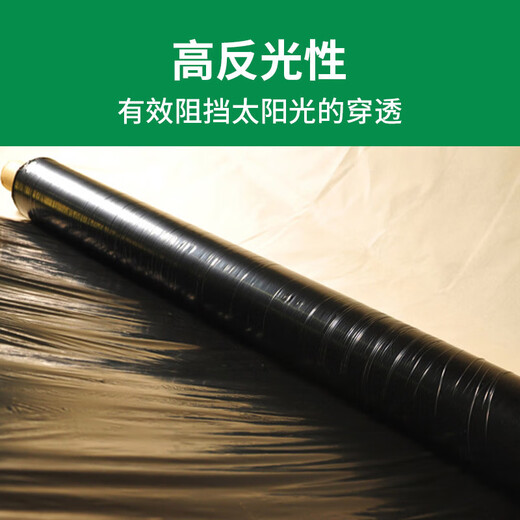 Minghong black mulch plastic cloth thickened mulch film transparent film agricultural weeding black mulch film 1 meter wide 1 wire about 360 meters