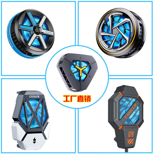 Yanxiang's new contrasting color mobile phone radiator magnetic semiconductor refrigeration DY08 live broadcast universal fast cooling DY68 air cooling plug-in transparent