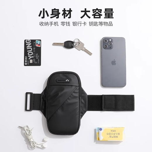 Cen fans running sports mobile phone bag outer fitness bag men and women arm strap arm wrist protective cover night running equipment storage mobile phone protective case H 7.2 inches black
