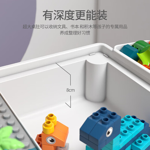 冠巢积木桌拼装益智儿童玩具男孩学习桌椅套装3-6岁玩具女孩生日礼物