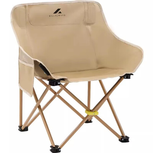 Bill Aowei All-terrain Fishing Chair New Folding Fishing Chair European-style Moon Chair Wild Fishing Special Fishing Chair [Moon Fishing Chair] Quicksand Gold + 2.1-meter Support