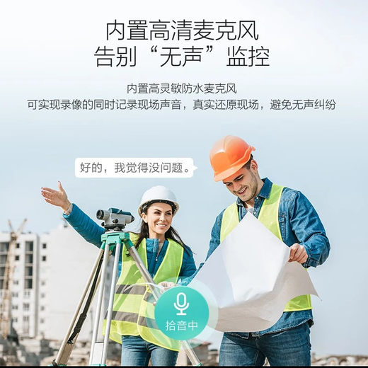 Hikvision-Kamera 4 Millionen Poe angetrieben von Home Innen- und Außen-Hochdefinition Dual-Light-Vollfarb-Nachtsicht 1345V2-LA Humanoid Erkennung Intelligent Fill Light HD Sound Pickup