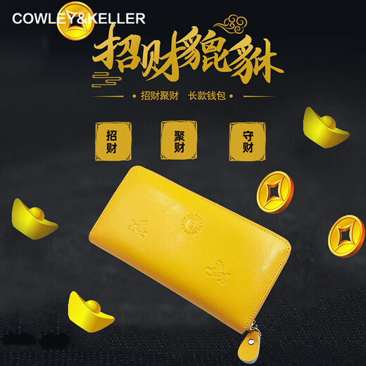 Cowley Keller men's wallet men's long leather wallet Pixiu lucky handbag head layer cowhide clutch Valentine's day gift yellow [英英英英英英语] 20*2.6*10cm