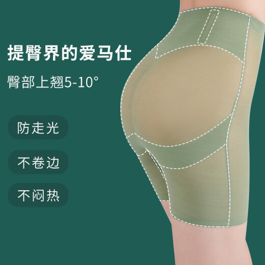 浪莎收腹提臀裤防走光收小肚子高腰强力无痕束腰塑身安全裤 肤色 L 