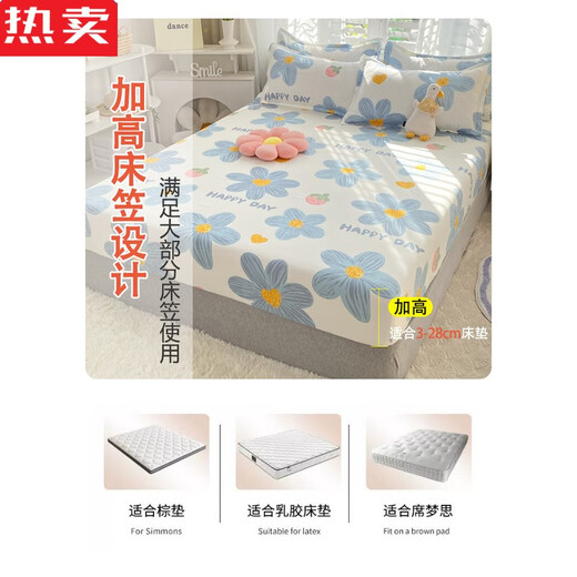 Chonglinchu fitted sheet single piece summer cool bed cover dustproof protective cover Simmons anti-slip mattress cover sheet 2023 new style beautiful super explosive type rave reviews < 1.2x2.0 single piece fitted sheet 360 all inclusive