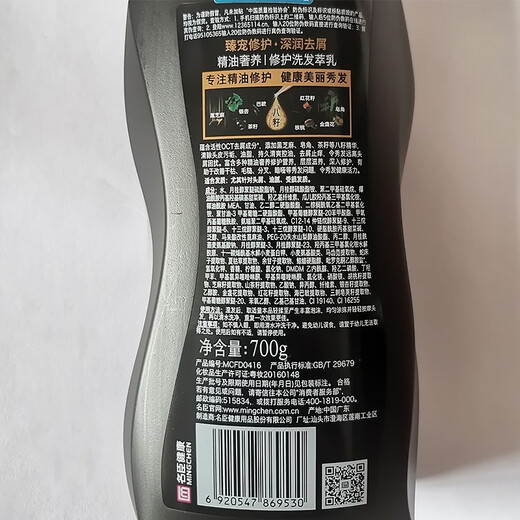 
DifaSO (DIFASO) plant essential oil shampoo dew deep moisturized anti-dandruff soft silky smooth smooth shine shampoo for men and women [Deep moisturized anti-dandruff (shampoo 700g)] Get 2 bottles