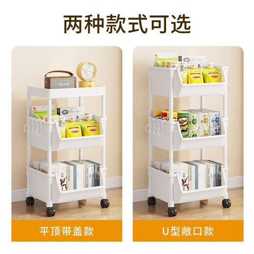 Nifeng trolley storage rack floor-standing multi-layer snack storage rack home living room kitchen storage rack shelf storage rack ordinary model 3 layers basic model