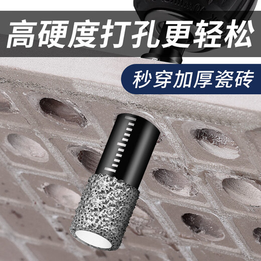 麦舒特德国瓷砖打孔钻头玻璃开孔器大理石专用干打不加水磁砖金刚钻 升级款六角柄6+8两支