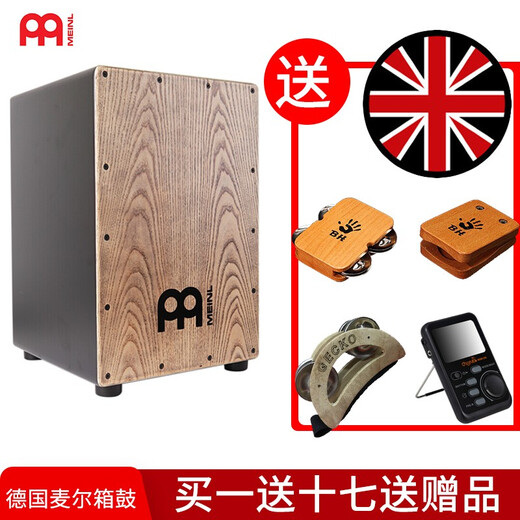 
MEINL Germany MEINL Mail box drum box cab khahong drum drum Cajon Cajon drum beat wooden box drum sitting drum MCAJ100BK-VA