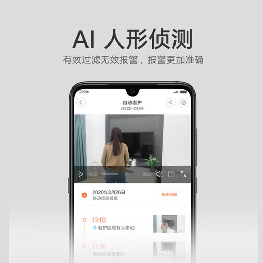 小米摄像头2K云台版+64G存储卡套装 家用监控器监护器红外夜视高清智能摄像机300W像素