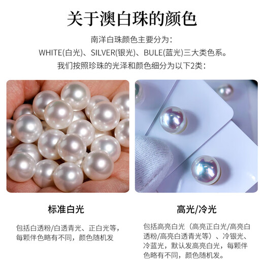 Nanxi 18K gold Nanyang Australian white pearl pendant single attachment noble white seawater pearl necklace women's jewelry white 18K gold 11-12mm+18K gold chain