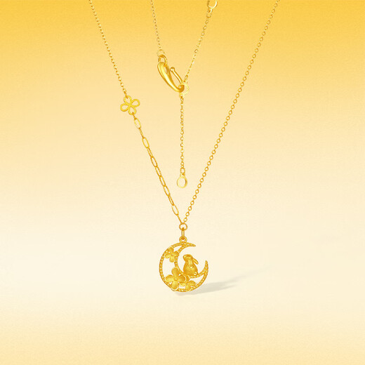 Saturday Fumingyuehuayi Pure Gold 999 Gold Necklace Women's Pure Gold Pendant Price A0613919 Approximately 4.21g Gift