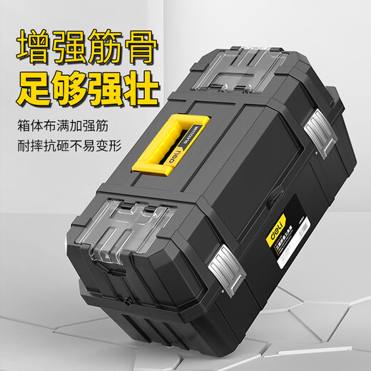 Deli tool box three-layer folding large storage box portable car electrician repair box household multi-functional hardware box 18.5-inch three-layer folding tool box economical model