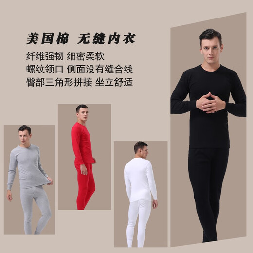 Byford (Byford) Ropa de otoño para hombres y pantalones de otoño Contador de algodón Contador de ropa interior Térmica de manga larga MW88826846 MW8846-TOP-WHITE-HIGHT M