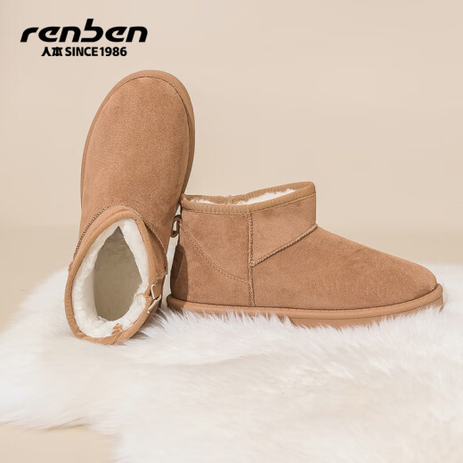 Menschenfreundliche vielseitige Schneestiefel für Frauen 2024 Winter neuer runder Zeh und Samt trendige Baumwollschuhe warme dicke, lässige Kurzrohr-Baumwollstiefel 93 Kamel 35 (225 mm)