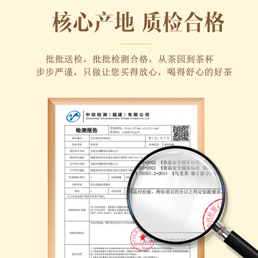 轩中鹤【铁观音】安溪铁观音乌龙茶花香浓郁自己喝送长辈 铁观音5g*1袋【亏本试喝】