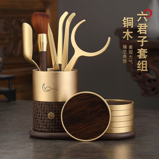 Jiutang Pure Brass Tea Ceremony Six Gentlemen Kung Fu Tea Set Accessories Three-piece Tea Brush Set Tea Brush Knife Needle Clip Tea Coaster Copper and Wood Accessories-Copper Wood Six Gentlemen Cup Holder Cover-Yueyun