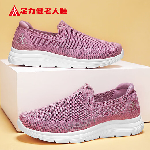 Zulijian ältere Schuhe Mesh Cover Mutter Schuhe weiche Einzelschuhe Leichte atmungsaktiv