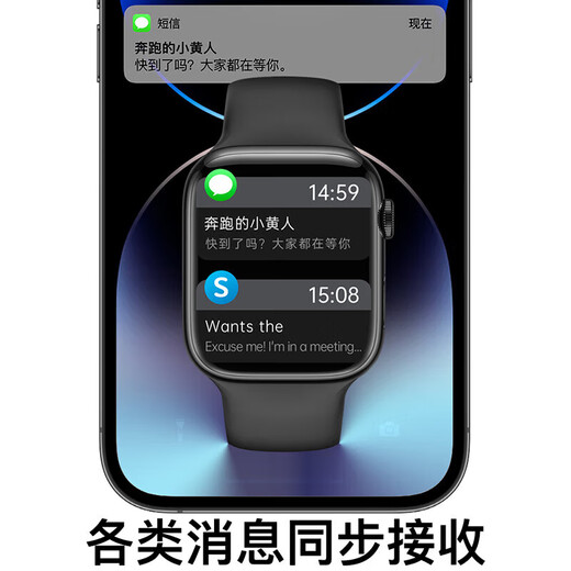 状元骑士华强北智能手表顶配运动iWatchS10 防水多功能蓝牙电话通话男女成人通用心率电子健康监测ai手表