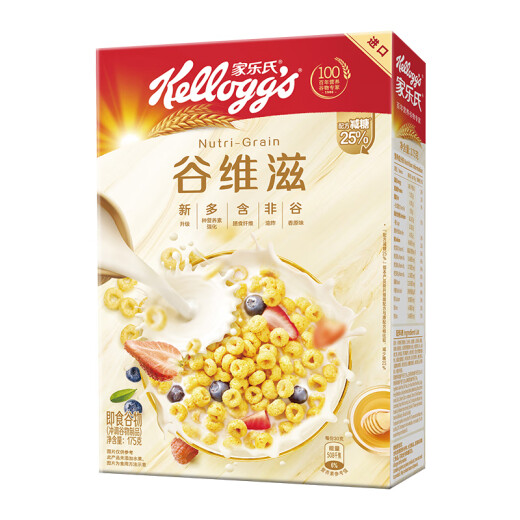 Kellogg's imported food Guvitz 175g/box children's nutritional cereal ready-to-eat cereal ring breakfast meal replacement