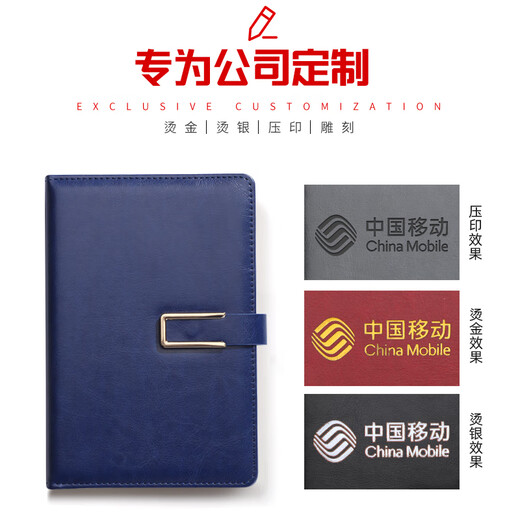 Xihe (XIHE) Magnetic button notebook customizable logo simple A5 high-end business office stationery notepad work conference student record book A5-826 black 200 pages [magnetic button] [single package]