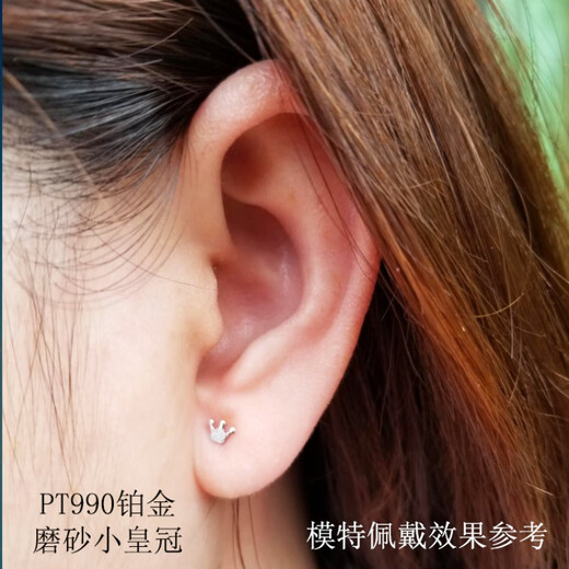 QIANSHU PT950 platinum earrings for women small crown platinum earrings exquisite mini small ears Valentine's Day gift Platinum hook smooth small crown 0.23g single