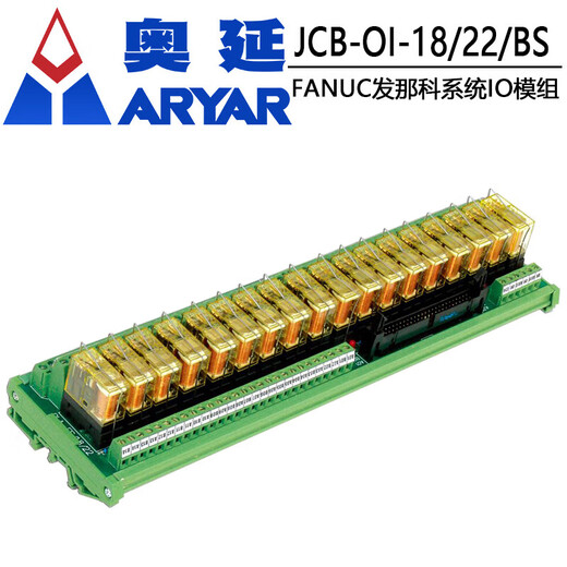 -OI/18/2218-bit relay board two-on-two-off IO module JCB-OI/18/22