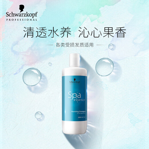 
Schwarzkook Professional Aquatic Essence Nourishing Shampoo 1L Repair Soft and Dry Frizzy Peach Flavor Care Moisturizing and Nutrition