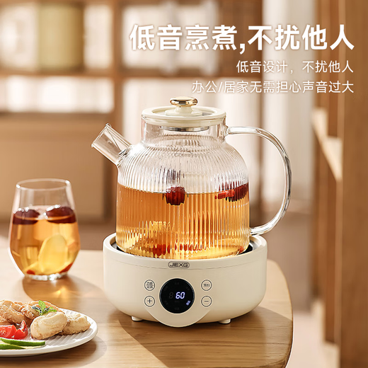 JIEXG German health pot, teapot, teapot, office all-glass scented tea, multifunctional health pot, kettle, electric kettle, stew pot, integrated mini smart insulation 1.5L smart model with 304 tea filter